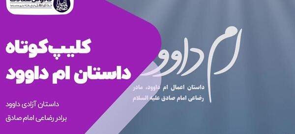 عکس نوشته اعمال ام داوود