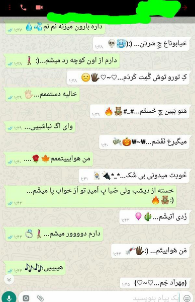 عکس نوشته دختر دایی یعنی