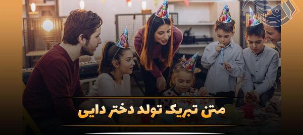 عکس نوشته دختر دایی یعنی