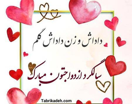 عکس نوشته سالگرد دایی عزیزم
