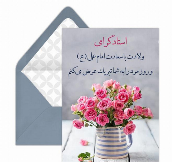 عکس نوشته تبریک روز پدر به دایی