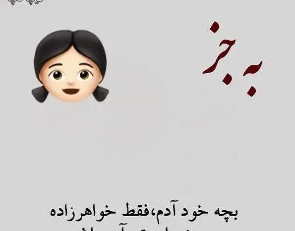 عکس نوشته زیبا برای دایی ها
