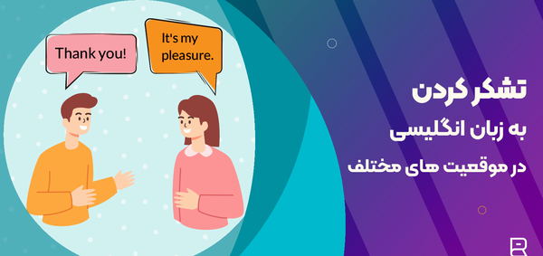 پسر دایی به انگلیسی عکس نوشته
