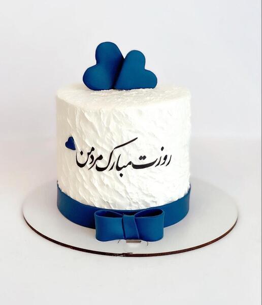 عکس نوشته دایی جونم روزت مبارک