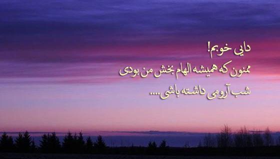 دایی عزیزم عکس نوشته دایی جون دوست دارم