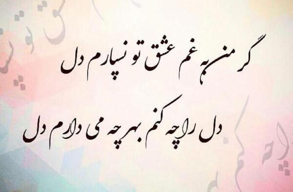 عکس نوشته غمگین خاطرات