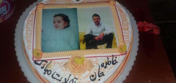 عکس نوشته تولدت مبارک اسم خاطره