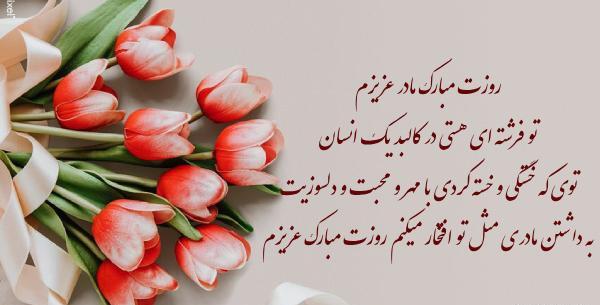 عکس نوشته خواهرهای عزیزم روزتون مبارک