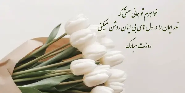عکس نوشته روز مادر و خواهر