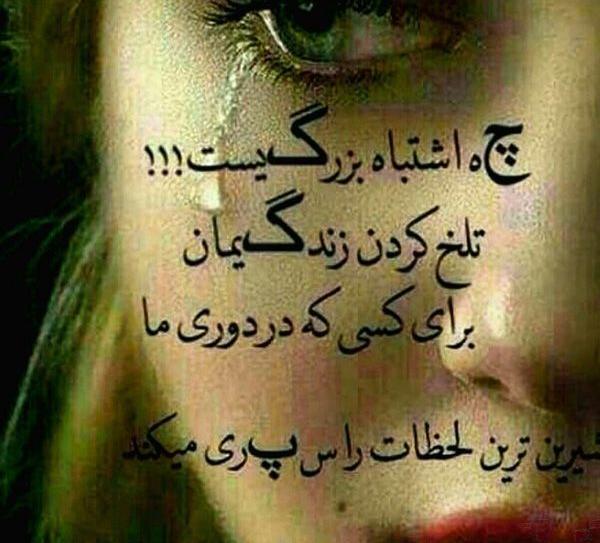 عکس نوشته نامردی خواهر