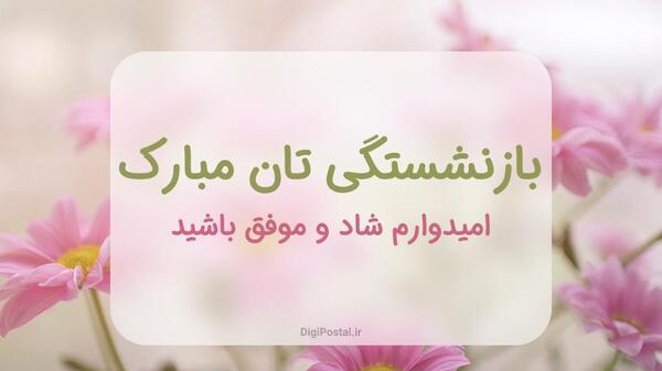 عکس نوشته روز معلم به خواهر