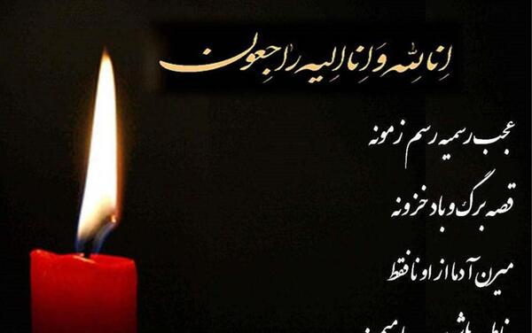 عکس نوشته غم از دست دادن خواهر