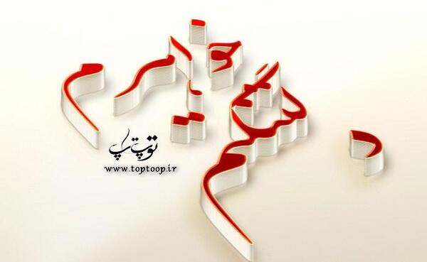 عکس نوشته در غم از دست دادن خواهر