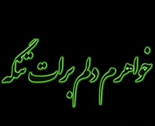 عکس نوشته غمگین خواهر