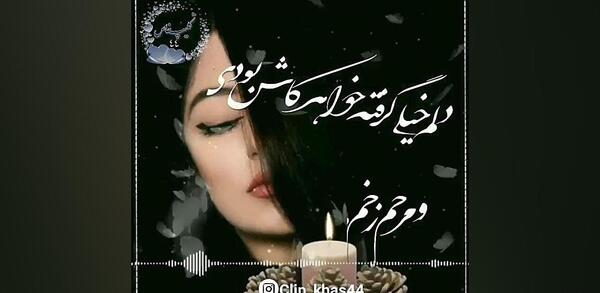 عکس نوشته غمگین خواهر