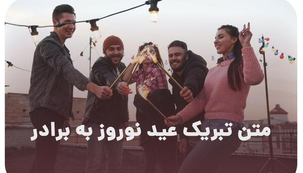 عکس نوشته خواهر عزیزم سال نو مبارک