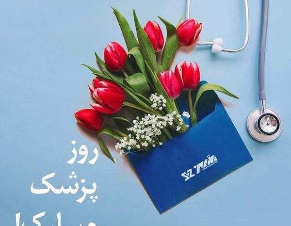 عکس نوشته خواهرزاده عزیزم روز معلم مبارک