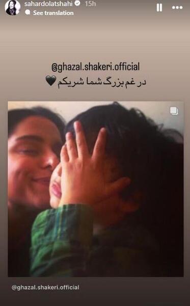 عکس نوشته خواهرزاده فوت شده