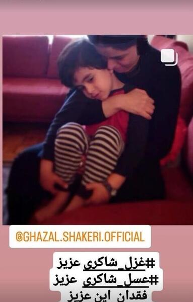 عکس نوشته خواهرزاده فوت شده