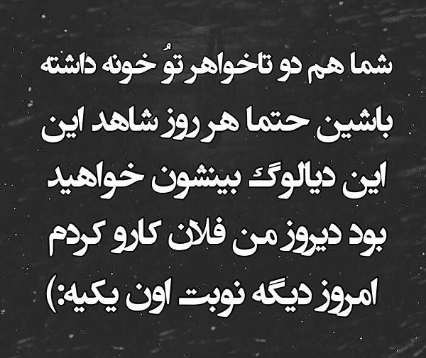 عکس نوشته خواهر کوچیک داشتن یعنی