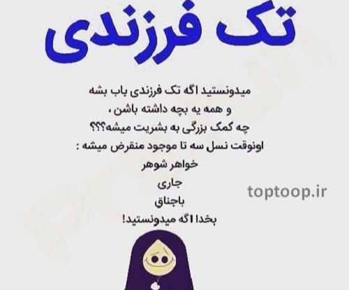 عکس نوشته برای خواهر شوهر خوب