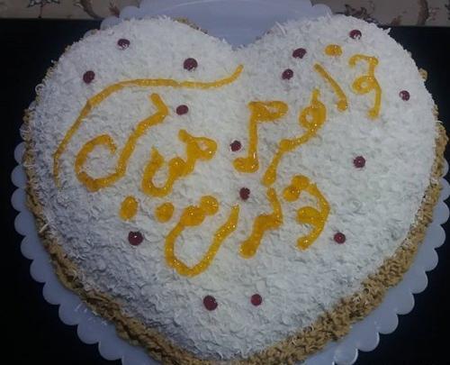 عکس نوشته جدید تولد خواهر