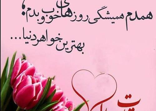 عکس نوشته تولد خواهرم مبارک