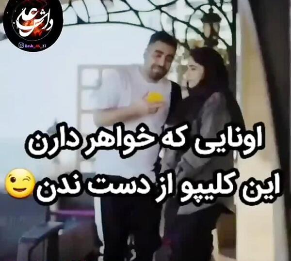 عکس نوشته عشق خواهر برادری