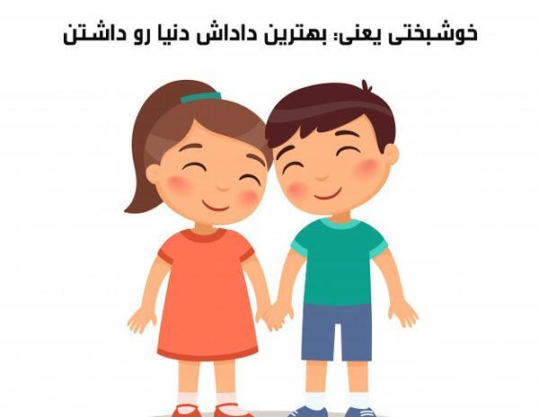 دانلود عکس نوشته خواهر برادری