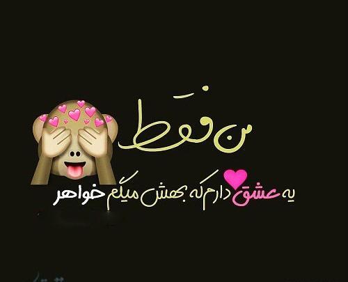 دانلود عکس نوشته خواهر برادری