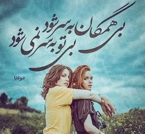 دانلود عکس نوشته خواهر برادری