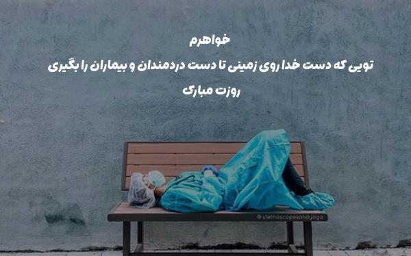 عکس نوشته در مورد خواهر بد