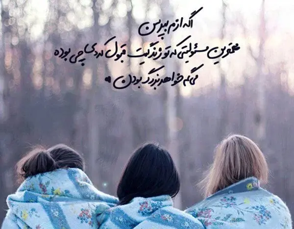 عکس خواهر بدون نوشته