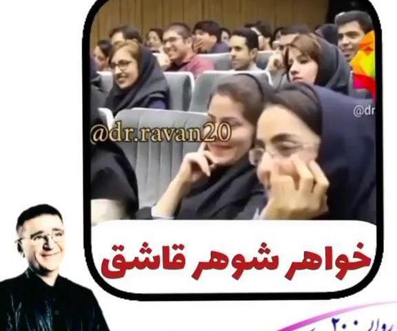 عکس نوشته در مورد خواهر شوهر بد