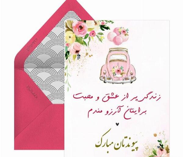 عکس نوشته در مورد خواهر شوهر بد