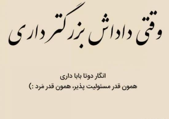 عکس نوشته عاشقانه خواهر برادری