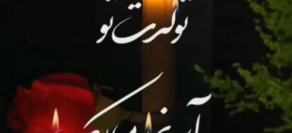 عکس نوشته تولدت مبارک خواهر آسمانیم