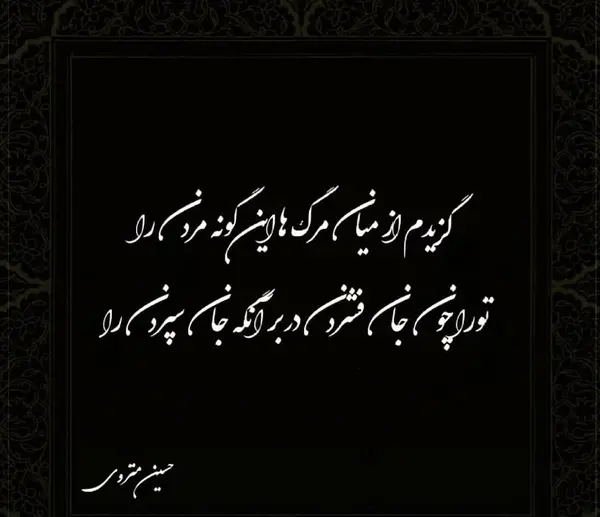 عکس نوشته سالگرد خواهر فوت شده