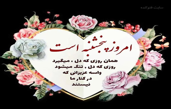عکس نوشته در مورد خواهر فوت شده