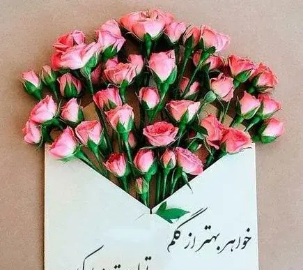 عکس نوشته ی خواهر عزیزم تولدت مبارک