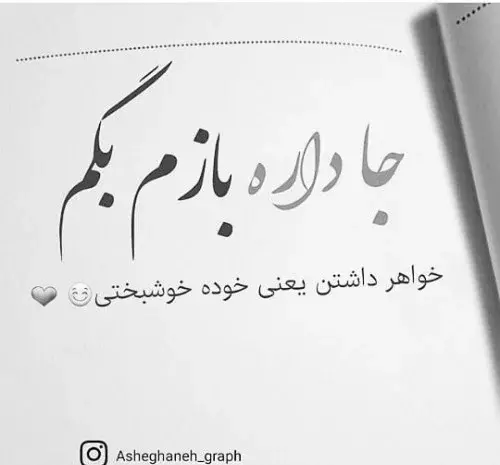 عکس نوشته خواهری تولدت مبارک