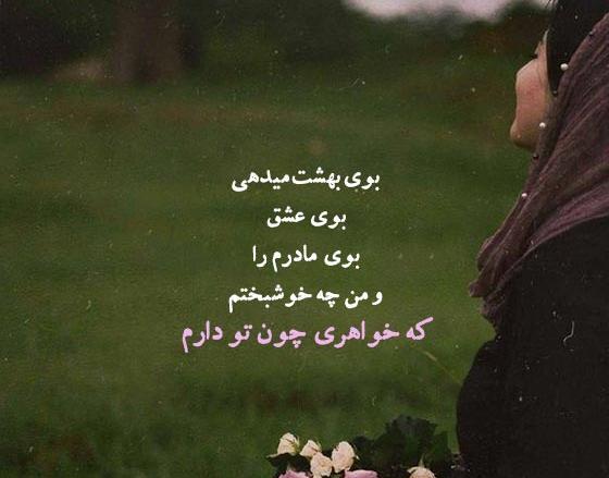 عکس نوشته در مورد خواهر بزرگتر
