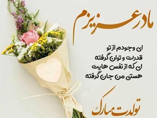 عکس نوشته برای تولد خواهر فوت شده