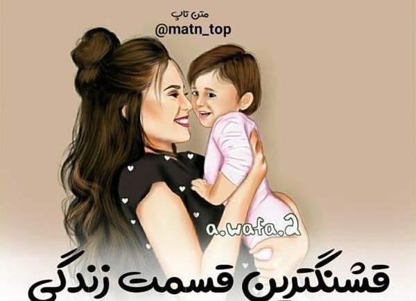 عکس نوشته درباره ی خاله