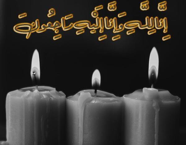 عکس نوشته در مورد خاله فوت شده