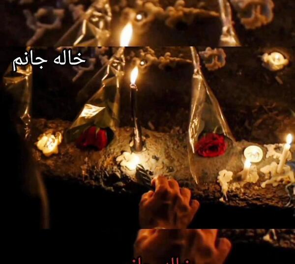 عکس نوشته در مورد خاله فوت شده