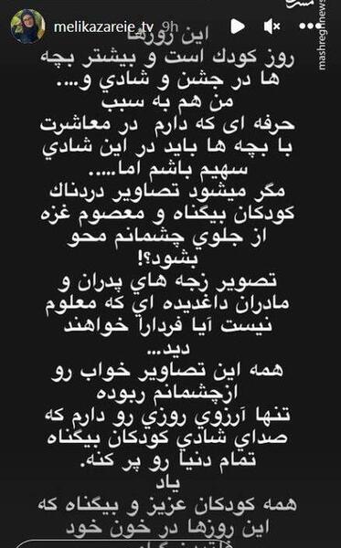 عکس نوشته در مورد خاله فوت شده