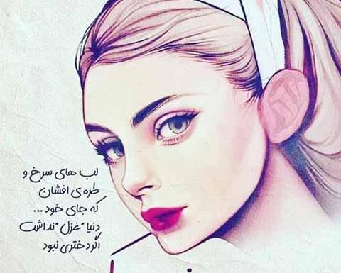 عکس نوشته تبریک روز دختر از طرف خاله
