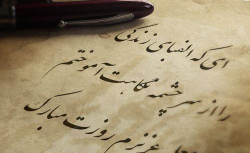 عکس نوشته تبریک روز معلم به دختر خاله