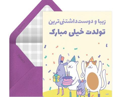 پروفایل عکس نوشته دختر خاله یعنی